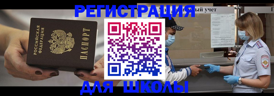 пропишу в квартире в Гуково