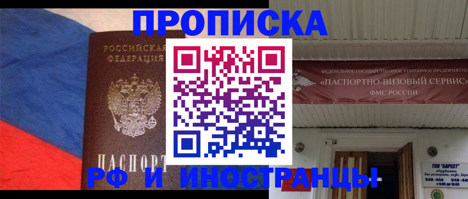 форма 3 в Гуково